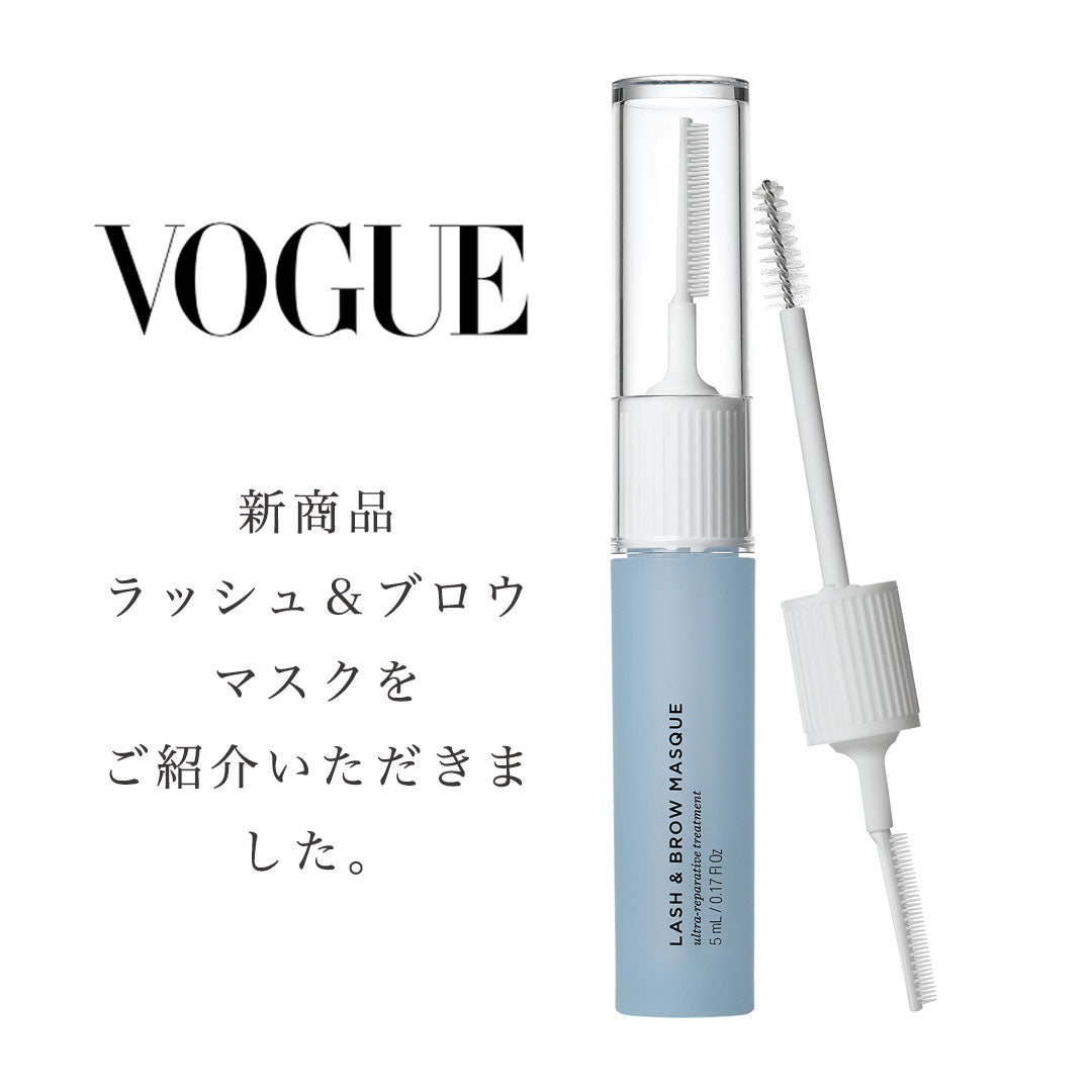 VOGUE WEBで「ラッシュ＆ブロウ マスク」をご紹介いただきました。