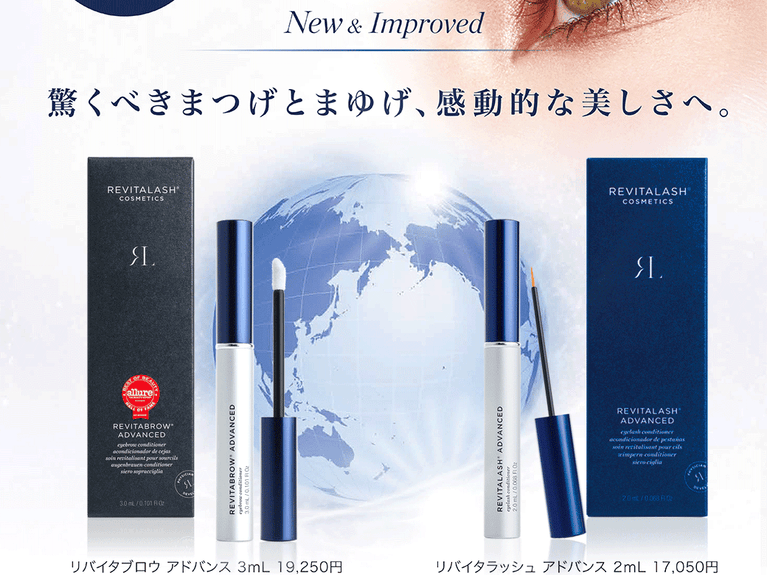 新処方 – RevitaLash Japan